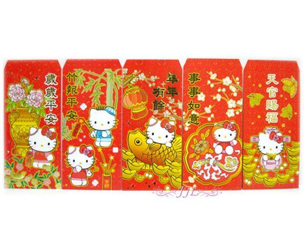 HELLO KITTY CHINESE NEW YEARS TIGER LUCKY RED ENVELOPES  