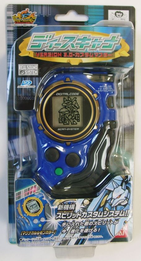 RARE & BRAND NEW @ DIGIMON D Tector D SCANNER ver3 BLUE  