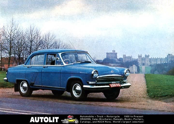 1965 Volga GAZ 21C Sedan Factory Photo Russia  