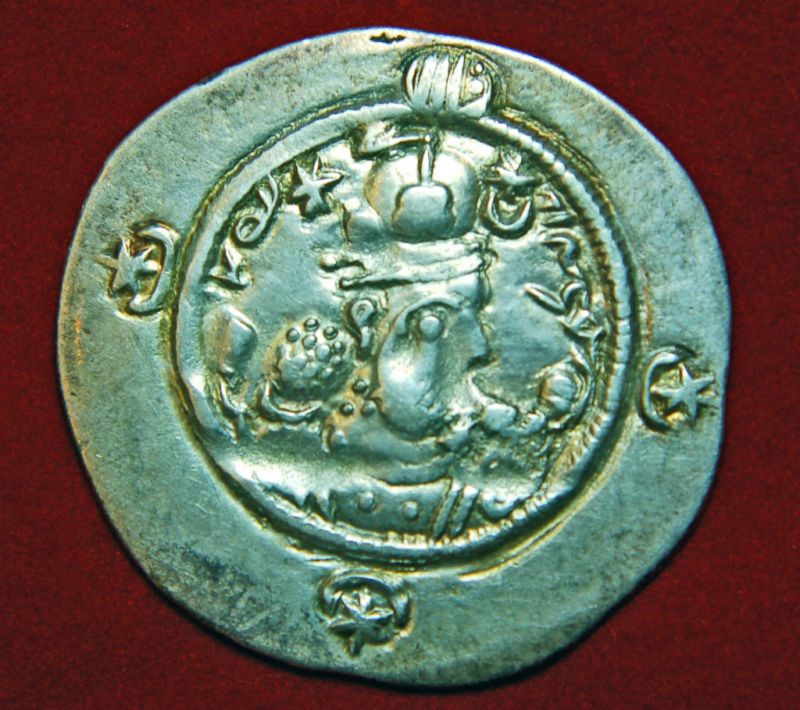 SASANIAN PERSIA DRACHM HORMIZD IV 579 590 AD  