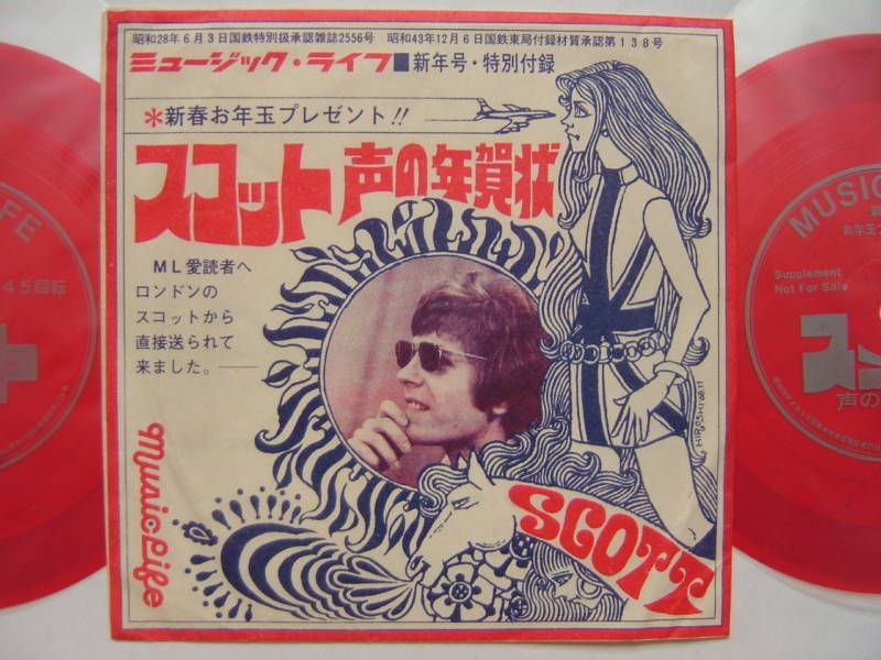 PROMO ONLY SCOTT WALKER JAPAN FLEXI  