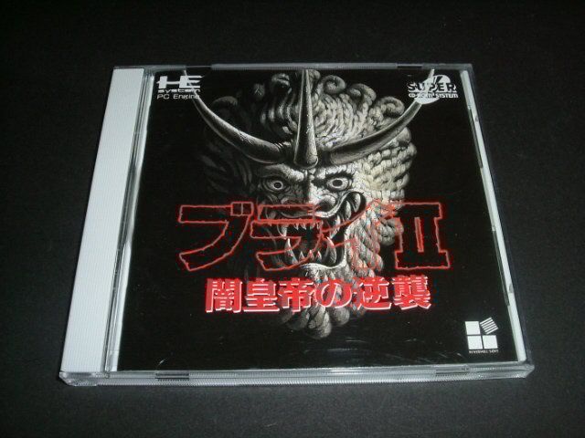 BURAI 2 for PC Engine Super CD ROM JP NTSC  