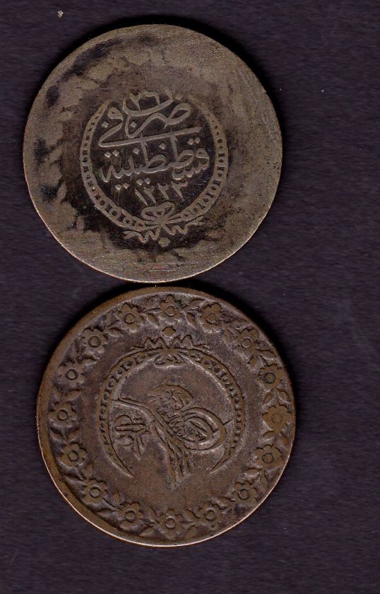 TURKEY COINS,5 KURUSH 1223, KURUSH  