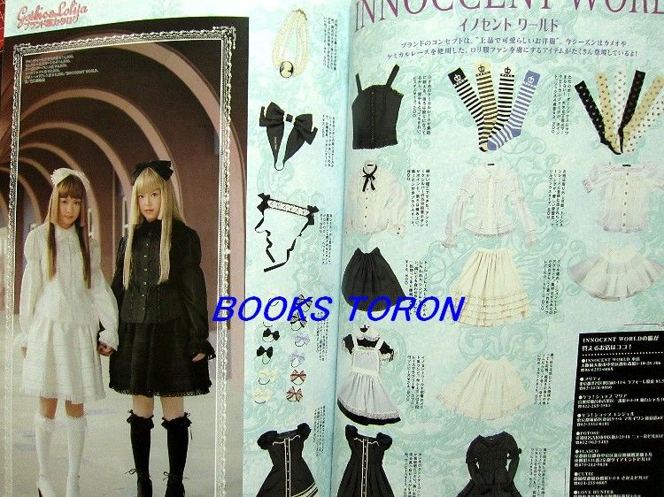 Gothic & Lolita Bible Vol.4/Japan Fashion Magazine/084  