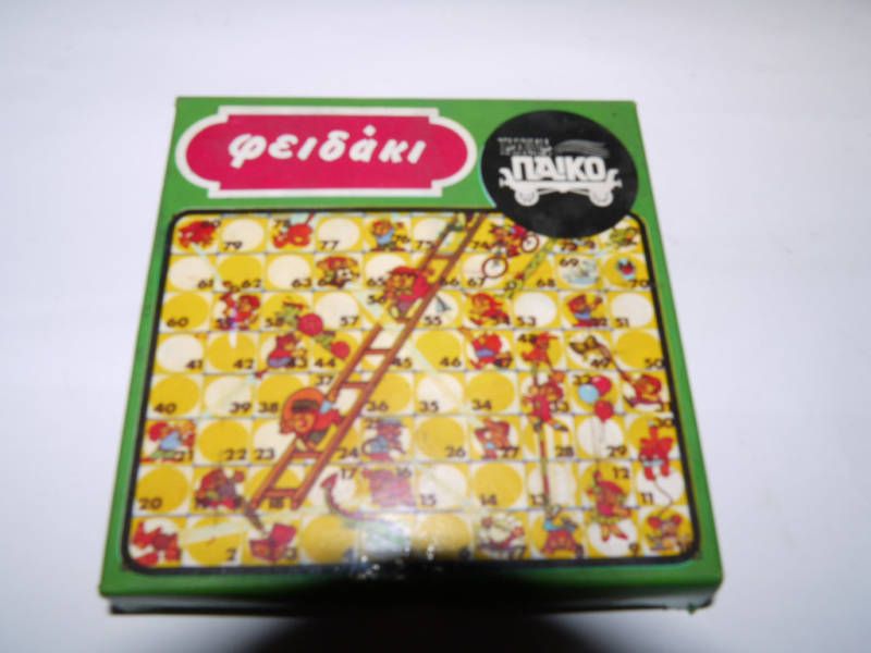 70s GREEK BOARD GAME SNAKES AND LADDERS PAIKO TRAVEL  