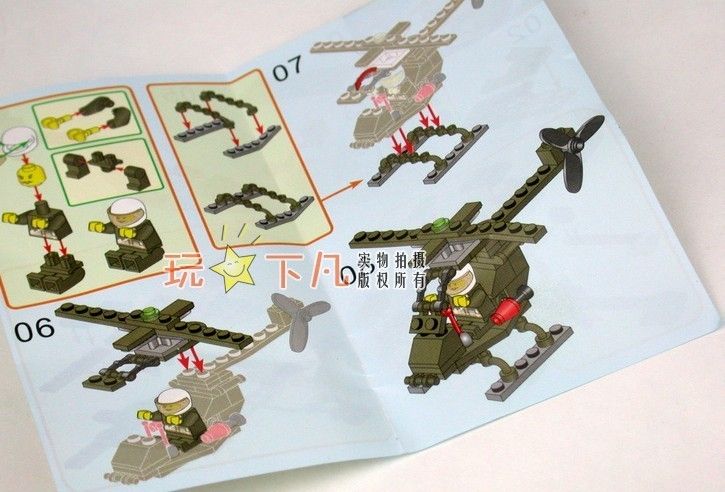 Building Toy Army Helicopter W/ Minifigs All New Blocks Set 6110 NIB 