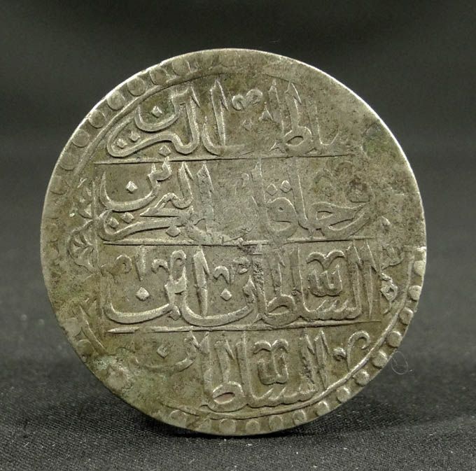   TURKISH TURKEY ISLAMIC SILVER COIN SULTAN SELIM III TUGHRA ISTANBUL