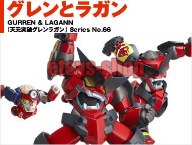   066 TENGEN TOPPA GURREN & LAGANN Action Figure KAIYODO  