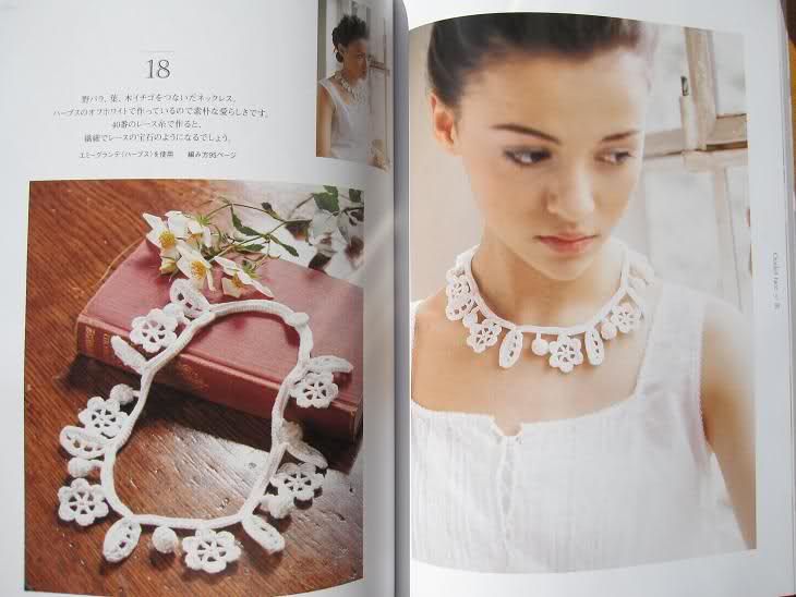 KAZEKOBOS CROCHET LACE   Japanese Craft Book  